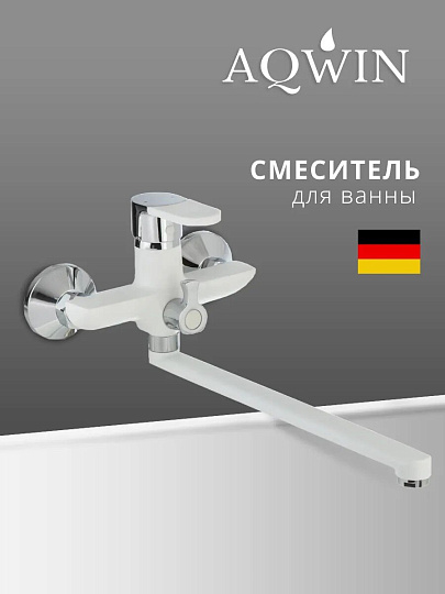 Смеситель для ванны, Aqwin, с картриджем, белый, A22223-7