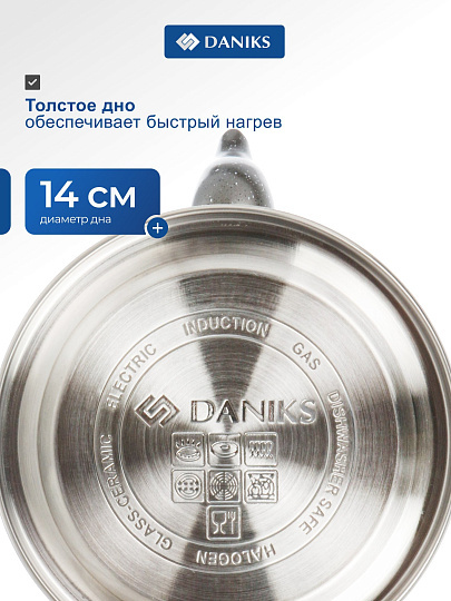Чайник нержавеющая сталь, 1.2 л, матовый, Daniks, индукция, GS-04592C-1.2L