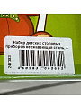 Набор детских столовых приборов нержавеющая сталь, 4 шт, ложка,чайная ложка, вилка, нож, Павловский завод им. Кирова, ДСН-4М23 - фото 2