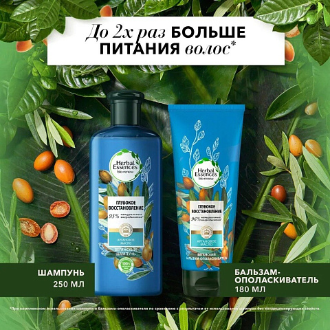 Набор подарочный для женщин, Herbal Essences, Глубокое восстановление, шампунь 250 мл+бальзам 180 мл