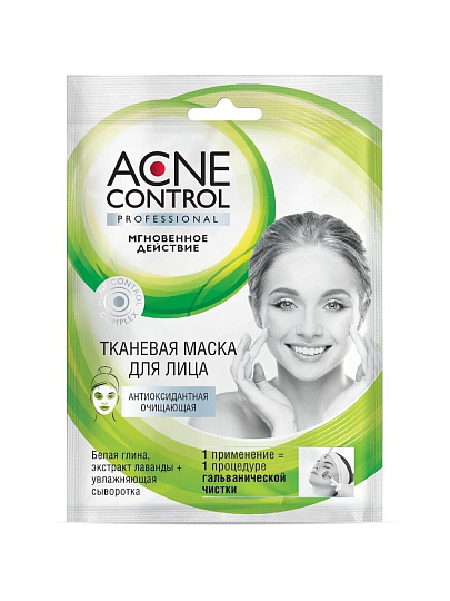 Маска для лица Acne Control, тканевая, очищающие, для всех типов кожи, 25 мл