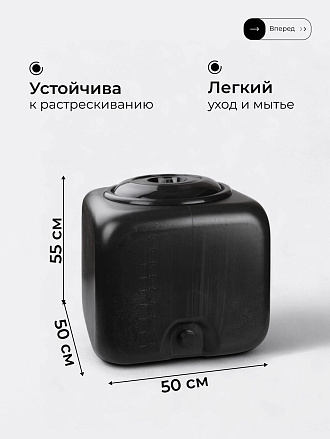 Бак пластик, для душа, 100 л, квадратный, черный, М3271, Альтернатива