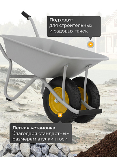 Колесо для тачки резина PR, 4.00-8, втулка D20 мм, Mawipro