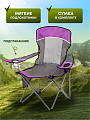 Кресло складное 58х90х101 см, фуксия с серым, полиэстер 600D, с сумкой-чехлом, 100 кг, Green Days, YTBC10101 - фото 4