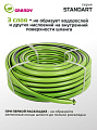 Шланг поливочный, 3/4 '', внутренний d19 мм, 18 атм, армированный, 25 м, 3 слоя, Grandy, Standart, ПВХ, AGL233425 - фото 2