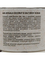 Скраб для тела Mixit, Spa Rituals, 300 г, с кокосовой стружкой - фото 3