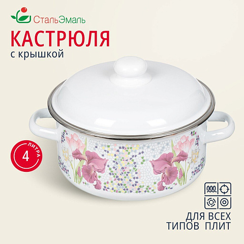 Кастрюля эмалированная сталь, 4 л, с крышкой, крышка сталь, цилиндрическая, СтальЭмаль, Мозаика белоснежная, 1RB221M, индукция