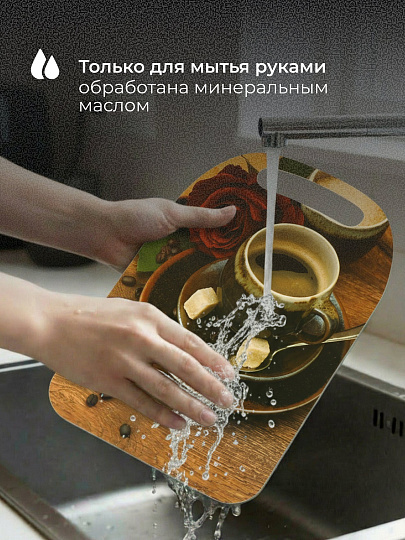 Доска разделочная дерево, 29х21х0.6 см, с ручкой, прямоугольная, Кофе, К-311