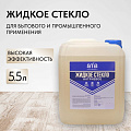 Жидкое стекло 7.5 кг, канистра, ВТВ