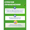 Концентрат для мытья полов и поверхностей GlaroX, Wild Wind, 1 л, концентрат - фото 3