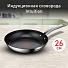 Сковорода нержавеющая сталь, 26 см, антипригарное покрытие, Tefal, Intuition, B8170544, индукция - фото 10