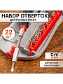 Набор отверток для точных работ, 22 предмета, Bartex, CrV сталь, с насадками, пенал - фото 2