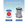 Бассейн надувной Intex, 305х76 см, Easy Set, 28122NP, фильтр-насос, 3853 л - фото 6