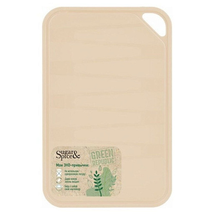 Доска разделочная пластик, 33х24 см, лен, прямоугольная, Sugar&amp;amp;Spice, Green Republic, SE1499GR