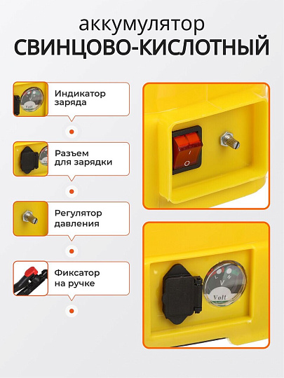 Опрыскиватель садовый аккумуляторный, Deko, 16 л, свинцово-кислотный, 8 А.ч, 12 В, пластик, ранцевый, DKSP10