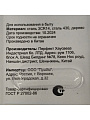Нож кухонный Daniks, Confidence, универсальный, нержавеющая сталь, 12.5 см, рукоятка дерево, S-K43304-05 - фото 9