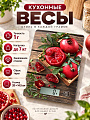 Весы кухонные электронные, стекло, Maxtronic, MAX-1031-1, платформа, точность 1 г, до 7 кг кг, 20х14.5 см, гранат