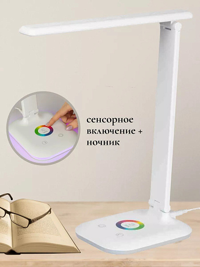 Светильник настольный 11 Вт, белый, Эра, NLED-502-11W-W, Б0057194