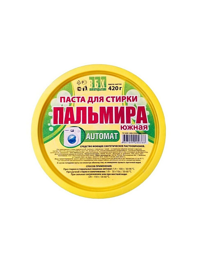 Моющее средство Пальмира, Южная Автомат, паста, 420 г