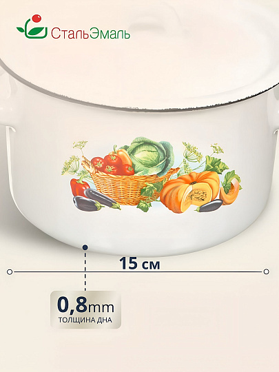 Кастрюля эмалированная сталь, 1.5 л, крышка сталь, цилиндрическая, СтальЭмаль, 1с15с/1, в ассортименте, индукция