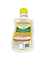 Удобрение Happy, биококтейль для спатифиллума, комплексное, жидкость, 250 мл, Био-комплекс - фото 2