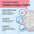 Наполнитель для лотка впитывающий, 3.8 л, силикагелевый, CC-CAT - фото 10