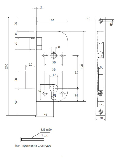 Замок врезной Apecs, 1226/60-CR, 2874, ручка в комплекте, цилиндровый, хром