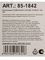 Чайная пара фарфор, 2 предмета, на 1 персону, 250 мл, Lefard, Sunday, 85-1842, подарочная упаковка - фото 6