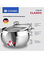 Кастрюля нержавеющая сталь, 6.5 л, крышка стекло, Daniks, Классика, SD-24, индукция - фото 4