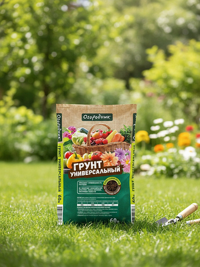 Грунт универсальный, 60 л, Огородник
