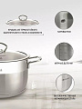 Кастрюля нержавеющая сталь, 2 л, крышка стекло, RasheL, R-20, индукция - фото 3