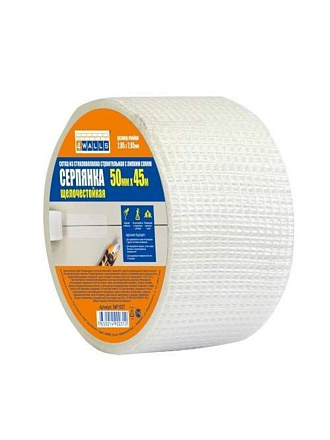 Серпянка 50 мм, основа полимерная, 45 м, 4Walls, самоклеющаяся, SMF103T