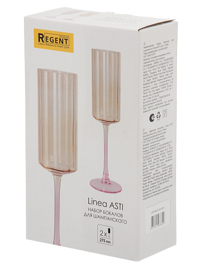 Бокал для шампанского, 275 мл, стекло, 2 шт, Regent Inox, Linea ASTI, 81-001