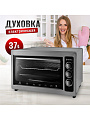 Духовка электрическая, Delta, D-0124, 37 л, 1300 Вт, с термостатом, 3 режима, тен повышенной мощности, 2 нагревательных элемента, серая