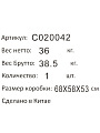 Гриль 1220х450х1160 мм, с крышкой, C020042 - фото 12