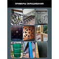 Эмаль Престиж, с молотковым эффектом, быстросохнущая, алкидная, полуглянцевая, коричневая, 0.8 кг - фото 9