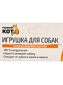 Игрушка для собак, Рыжий кот, Палочка, 15 см - фото 5
