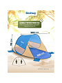 Палатка пляжная 2-местная, 200х120х90 см, 1 слой, 1 комн, Bestway, Beach Quick 2, 68107 - фото 4