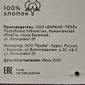 Набор полотенец кухонных 2 шт, 40х50 см, махровый, 100% хлопок, 420 г/м2, Silvano, Aura, вишневый, полосы, Узбекистан - фото 6