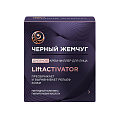 Крем-филлер для лица, Черный жемчуг, Lift Activator, дневной, разглаживающий, для всех типов кожи, 48 мл - фото 3