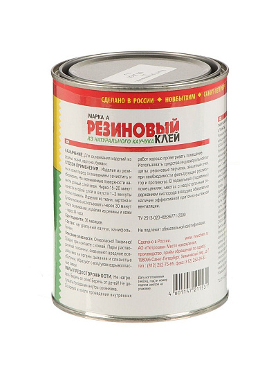 Клей НовБытХим, однокомпонентный, 1 л, Резиновый