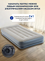 Кровать надувная Intex, 191х99х30 см, 64116ND, насос встроенный, электрический, флокированная, с ребрами жесткости, 136 кг - фото 4