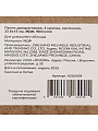 Ключница Welcome, 32.8х15 см, МДФ, 3 крючка, на декоративном панно, настенная, A200169 - фото 5