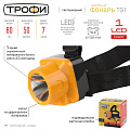 Фонарь налобный, встроенный аккумулятор, Эра, Трофи TG1, зарядка от сети 220 В, пластик, 4V0.5Ah, 1xLED, Б0053033