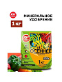 Удобрение Осеннее, минеральное, гранулы, 1 кг, Joy