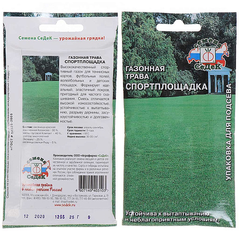 Семена газона Спортплощадка в цветной упаковке, 25 г, Седек