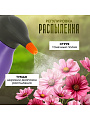Опрыскиватель садовый аккумуляторный, Zema, 2 л, Li-ion, 2 А.ч, 3.7 В, пластик, Накаба, ZM2-L - фото 3