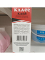Клей Класс, эпоксидный, водостойкий, многокомпонентный, 150 г - фото 12