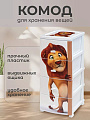 Комод детский 4 ящика, Лев, 38х47х98 см, белый, Росспласт, РП-451