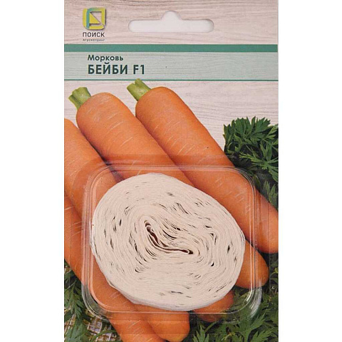 Семена Морковь, Бейби F1, лента 8 м, цветная упаковка, Поиск